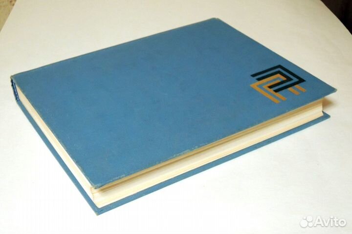 Словари; энциклопедии; справочник