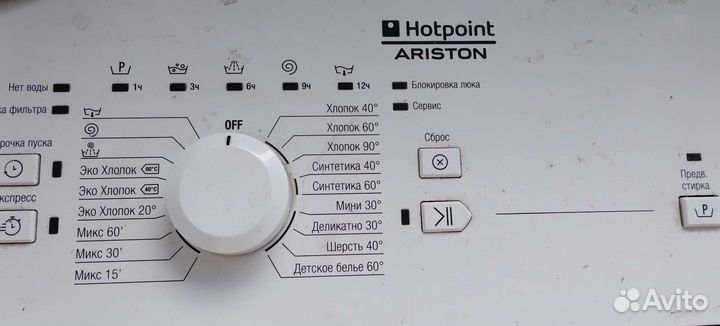 Модуль стиральной машины ariston