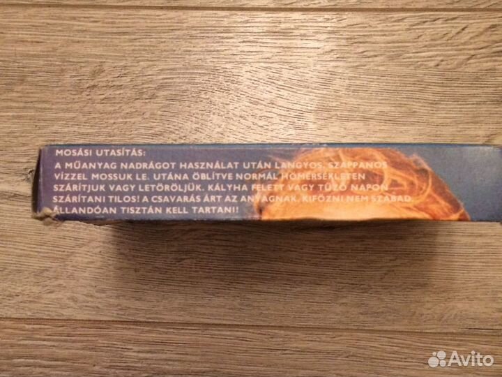 Ретро подгузник многоразовый на кнопках (новый)