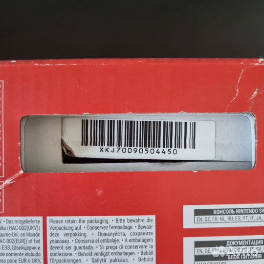 Nintendo switch