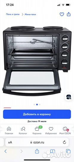 Духовка электрическая новая