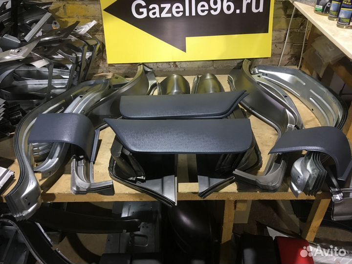 Полка Газель