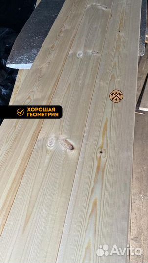 Вагонка штиль