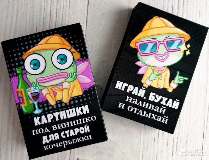 Игральные карты