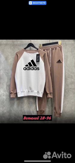Спортивный костюм Adidas