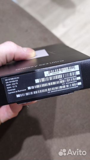 Samsung Galaxy S23 Ultra, 12/256 ГБ