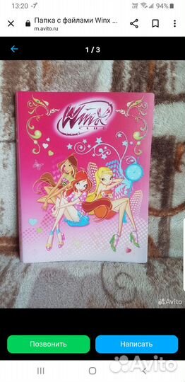 Папка с файлами Winx,Monster High