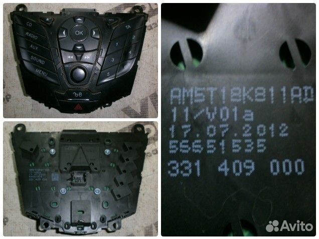 Панель управления магнитолой Ford Focus 3