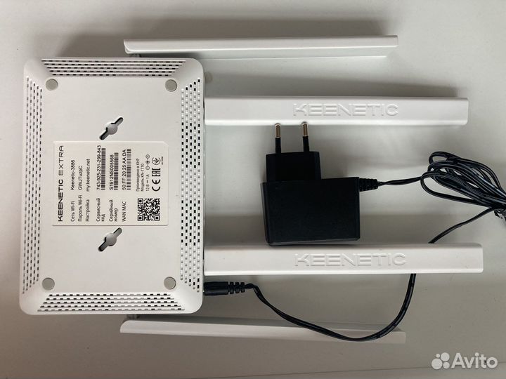 Keenetic extra