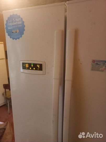 Холодильник