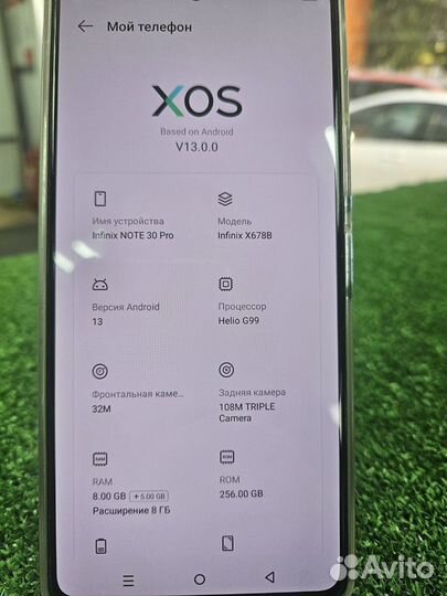 Infinix NOTE 30 Pro, 8/256 ГБ
