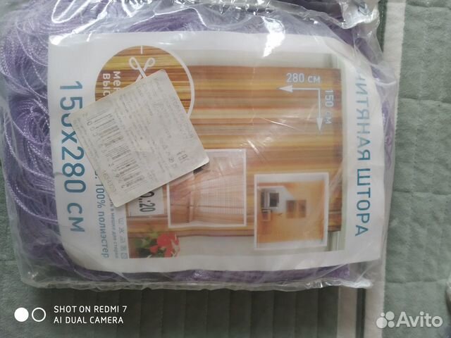 Шторы нитяные кисея цвет сирень