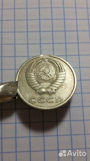 Монета СССР с браком
