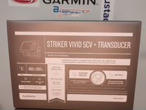 Эхолот Garmin Striker Vivid 5CV с датчиком GT20