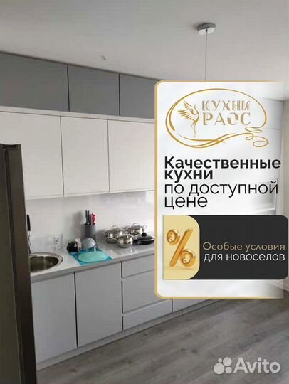 Кухня, кухонный гарнитур