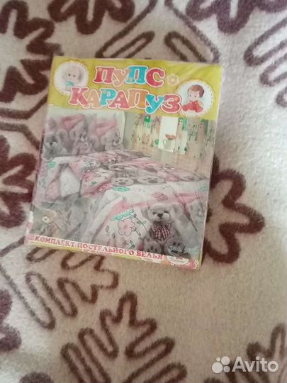 Детское постельное белье с одеялом