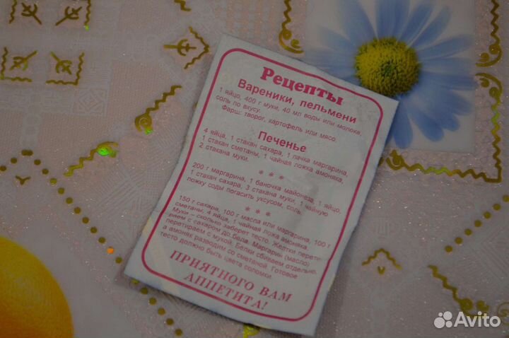 Товары для кухни