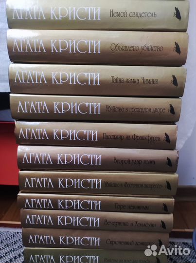 Полная коллекция Агата Кристи