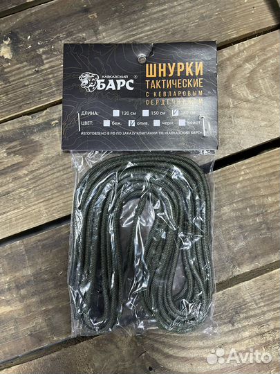 Шнурки тактические (олива 180 см)