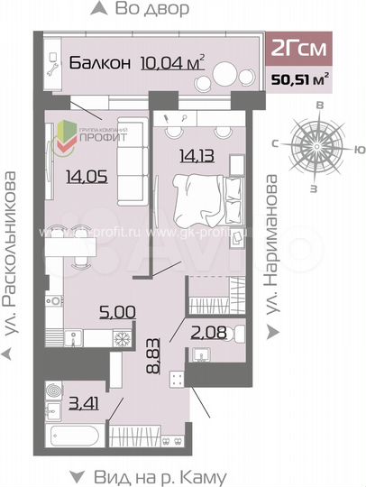 2-к. квартира, 50,5 м², 7/25 эт.