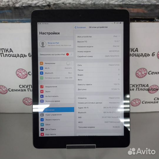 iPad air a1475 128gb