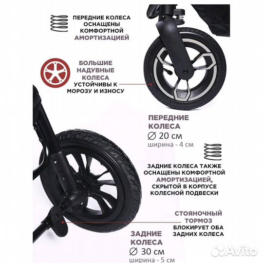 Коляска прогулочная Babycare Venga, черный