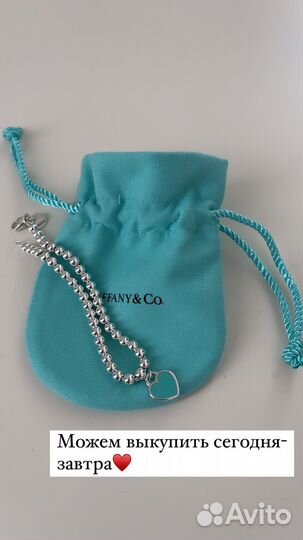 Tiffany тиффани браслет