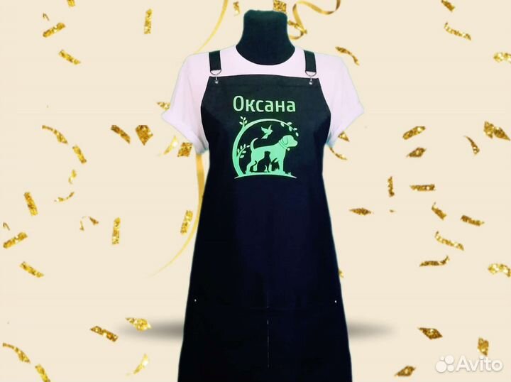 Фартук для грумера с логотипом