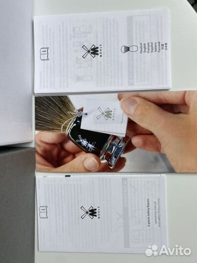 Бритвенный набор