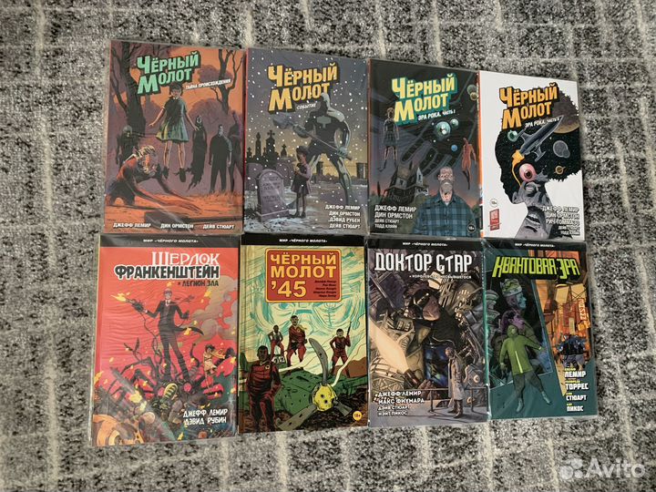 Сага, Черный молот, Арчи комиксы