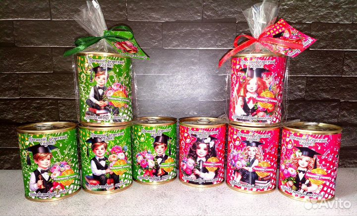 Копилочки выпускным