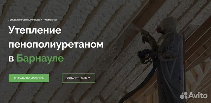 Создание сайта/разработка сайта под ключ