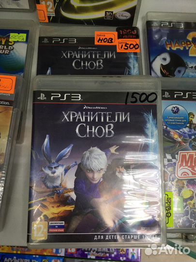 Диски на PS3 220