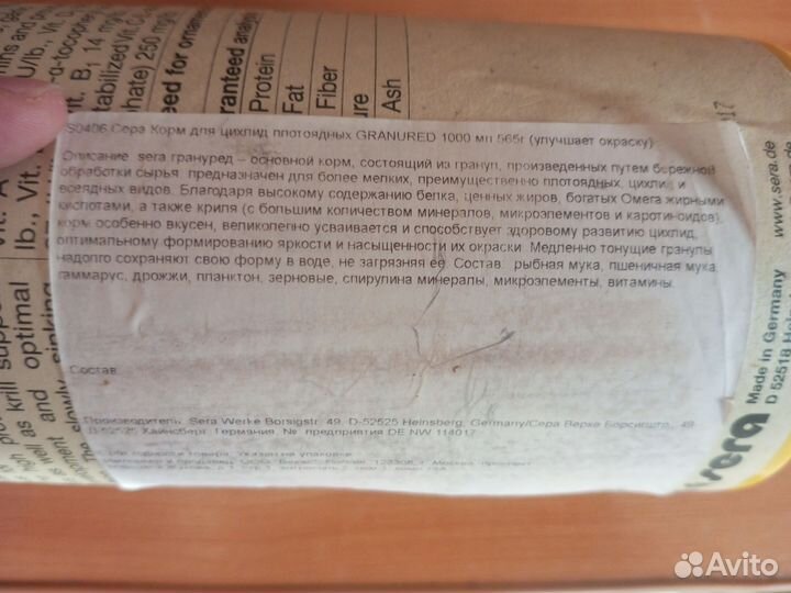 Корм для аквариумных рыб
