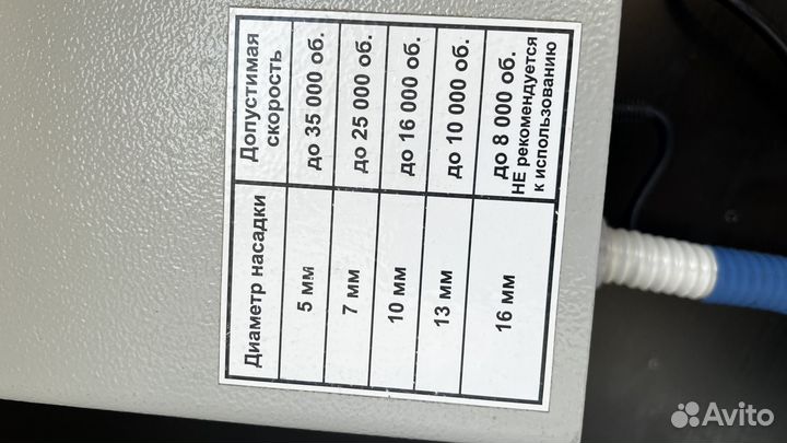 Аппарат для педикюра с пылесосом бу