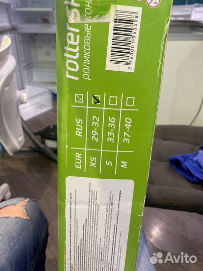 Роликовые коньки детские Kreiss