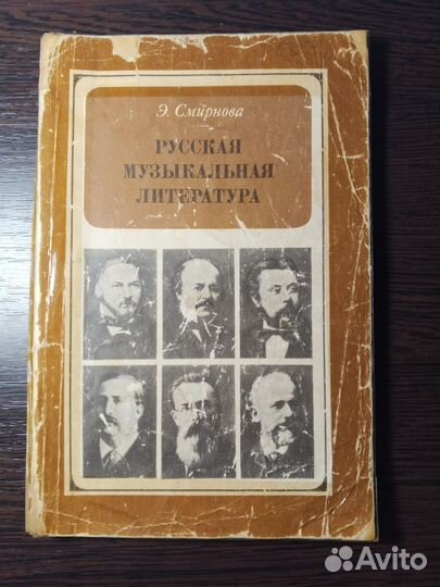 Учебники