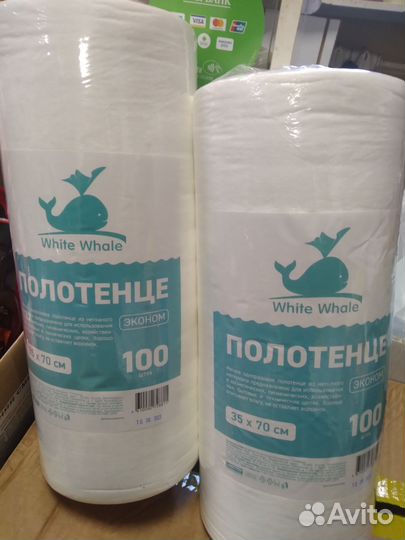 Полотенце Спанлейс 35