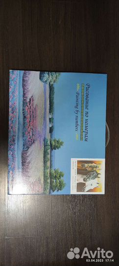 Рисование по номерам