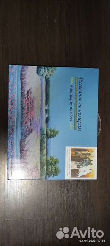 Рисование по номерам