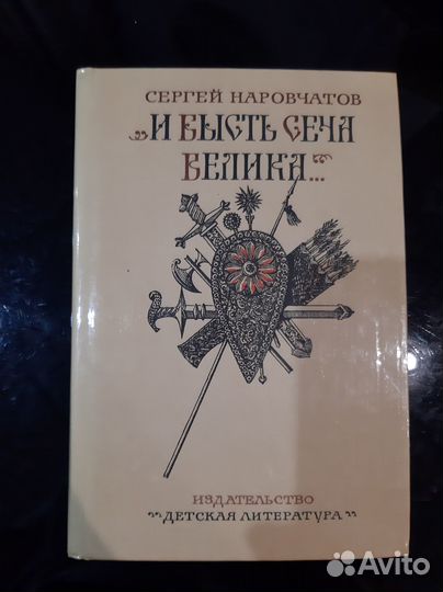 Тынянов,Фуркат,Жуковский,Дмитриевский,Зажурило,Мих