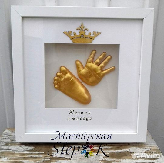 Слепки ручек и ножек малышей 2д и 3д