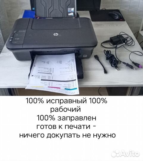 Принтер струйный цветной hp 2050