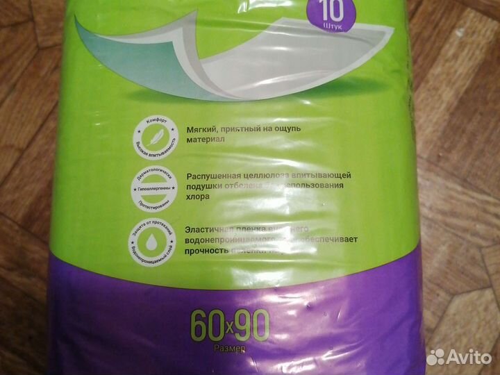 Подгузники для взрослых М и пеленки