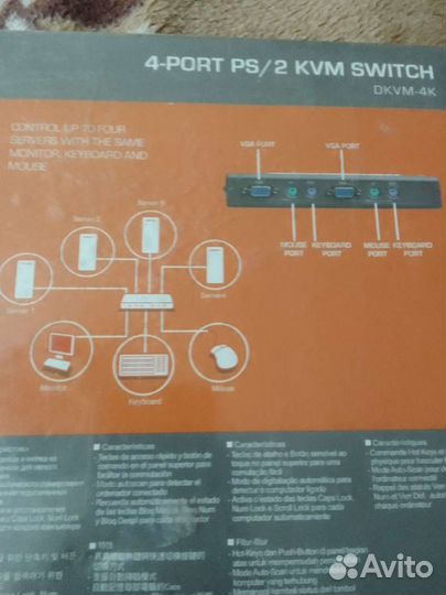 D link маршрутизатор