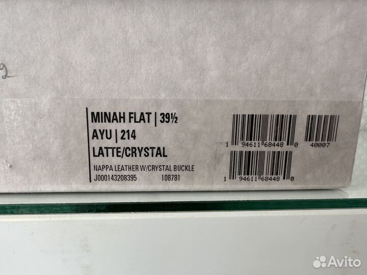 Jimmy choo балетки 39,5