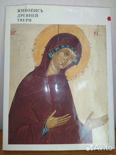 Живопись Древней Твери