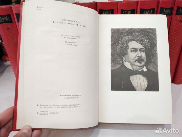 Собрание сочинений дюма 12 томов
