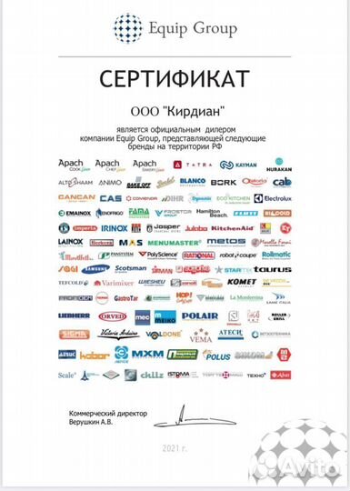 Дегидратор eksi EKD-10G
