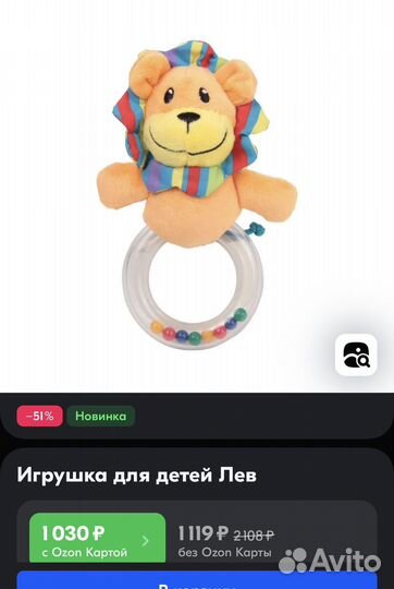 Развивающие игрушки пакетом